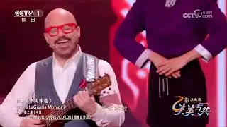 Jose Cañas en vivo por @CCTV  en el programa 美美与共 (“La belleza de las artes compartidas”)