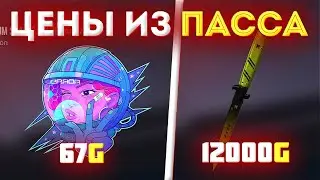 🔥ЦЕНЫ ПРОСТО ПИЗ*** / ОБНОВА 0.24.0 / ЦЕНЫ ИЗ SPACE VISION!!!