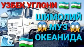 ОКЕАНГА🌊 ФУРАДА САЁХАТ🇺🇿 
