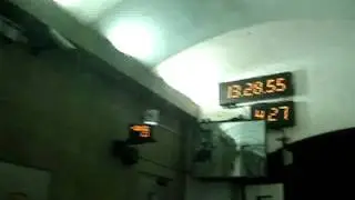 Перегон КР—ЧК