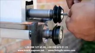 Электрический зиговочный станок RAS 11.35