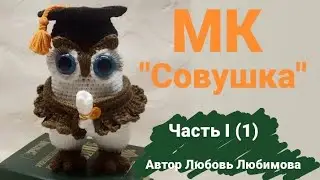 МАСТЕР КЛАСС  