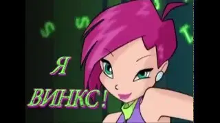 Текна: войди в мой мир!