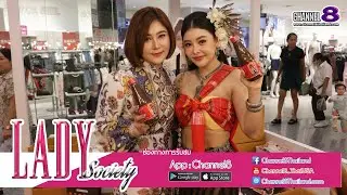 Lady New : ลิลลี่ เหงียน เปิดตัวน้ำปลาร้าแซ่บเหงียน บุกตลาดทั่วประเทศพร้อมส่งออก