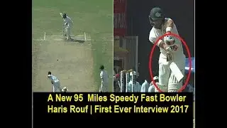 A New 95  Miles Speedy Fast Bowler Haris Rouf | First Ever Interview 2017