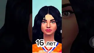ЖИЗНЬ СИМА #sims #sims4 #thesims4 #симс4 #игры #subscribe #shortvideo #shorts #short #gaming #рек