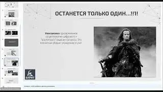 #UDM24 07  С чего начинается проект автоматизации? Андрей Федчишин,   ​БГОК Барит