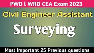 Civil Engineer Assistant l Surveying  l important mcq l PWD l WRD l ZP l CEA Exam 2023