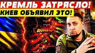 ⚡️BUDANOV SIGNED THE RUSSIAN FEDERATION'S VERDICT! UKRAINE IS TAKING THE WAR INTO ITS OWN HANDS! ...