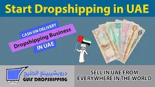 Dropshipping in UAE | How to start dropshipping in UAE | Cash on delivery dropshipping in UAE