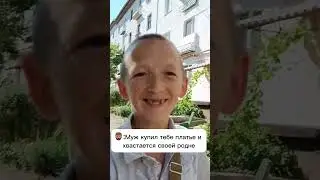 Шутка 😂 но ситуация страшная