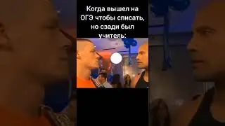 Скала