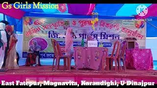 Gs Girls Mission Annual Cultural Program Anchoring Mis tahasina khatun,