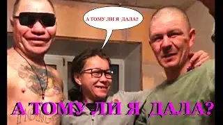 Иришка поставила не на того Жеребца