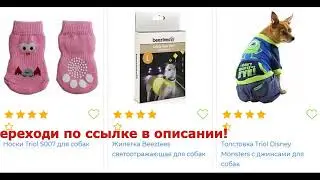 собака одежда комбинезон собака костюм собака магазин одежды для собак
