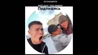 Как он офигел😂😂😂#ржака #тикток #тренды #хаха #приколы #смех