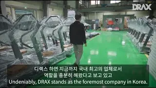 【디랙스 파트너스 인터뷰8】 ‘디랙스 하면 지금까지 국내 최고 기업으로서 역할을 충분히 해왔고 앞으로도 가장 많이 성장 할 수 있는 디랙스.’ -서진레포츠(부산) 강병선대표님