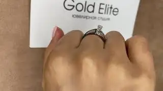 Кольцо с бриллиантом 0.25ct 3/5 A