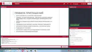 19 01 Рекрутинг  База контактов  Налаживание контакта  Приглашения  Дмитрий Глухих