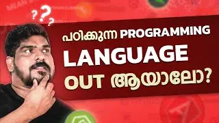What If Your Programming Language Goes Outdated?