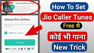 Jio Free Caller Tune Kaise Lagaye 2023 | How To Set Free Jio Tune 2023