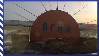 Огни Усть-Калманского района/ Обзор села, где мы живём/ 