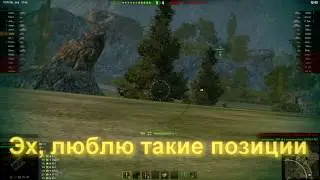 Т 58 Китай как в тире Основной Калибр