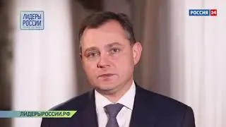 Наставники о Всероссийском конкурсе Лидеры России  Юрий Борисович Слюсарь