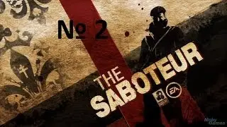 Диверсант/The Saboteur Прохождение - 2 серия
