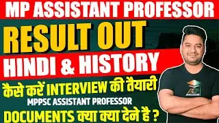 MP Assistant Professor Result | mppsc assistant professor Result out | rohit khera sir | interview ?