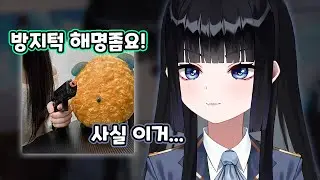 방지턱이 아니고 뽕브라예요...
