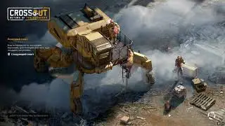 Crossout 3 боя на гомолете с НК