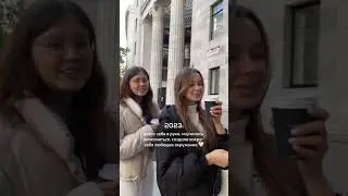 счастлива пройти это трудное время и теперь записывать ролики о весёлой студенческой жизни 🤍🫂