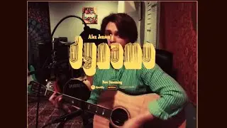 Alex Jensen- Dynamo (Live)