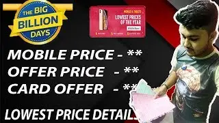 BIG BILLION DAYS 2019 LOWEST MOBILE PRICE