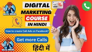 How to create call ads on Facebook using get more calls objective? | Facebook Ads Tutorial 2023