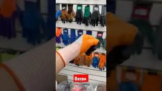 Перчатки рабочие оптом от прямого поставщика