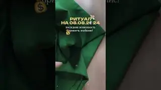 #гаданиетароонлайн #таро #картытаро