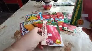 СЕМЕНА С МАГАЗИНА ГРЯДКА 58