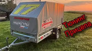 Прицеп для перевозки мотоцикла. Как обустроить? Эндуро/Мотокросс