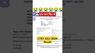 ctet result 2024,ctet july 2024 result#ctetresult2024