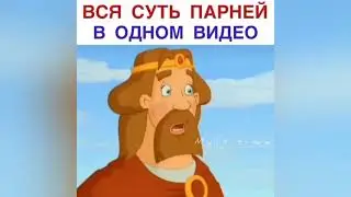 Mood 