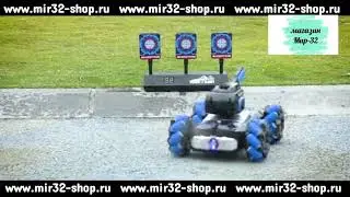 Танк Drift Water Gun с подсветкой в Мир-32