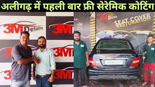 AMU से पास आउट इंजीनियर की नई पहल