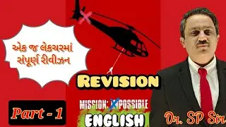 English Grammar:1 
