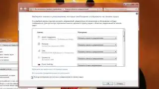 как убрать флажок центра поддержки