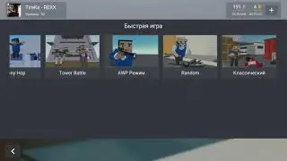 Эдит|Edit (асвоил новою программу)