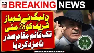 PML-N nominated Shehbaz Sharif as Acting President till May 28