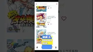 【教程】Kota Buku Digital 注册及使用政府派发的RM50书券