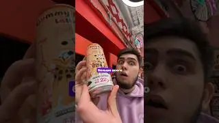 Топ ваших любимых напитков❤️ 